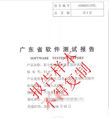 西北地区高新企业认定科技成果转证明